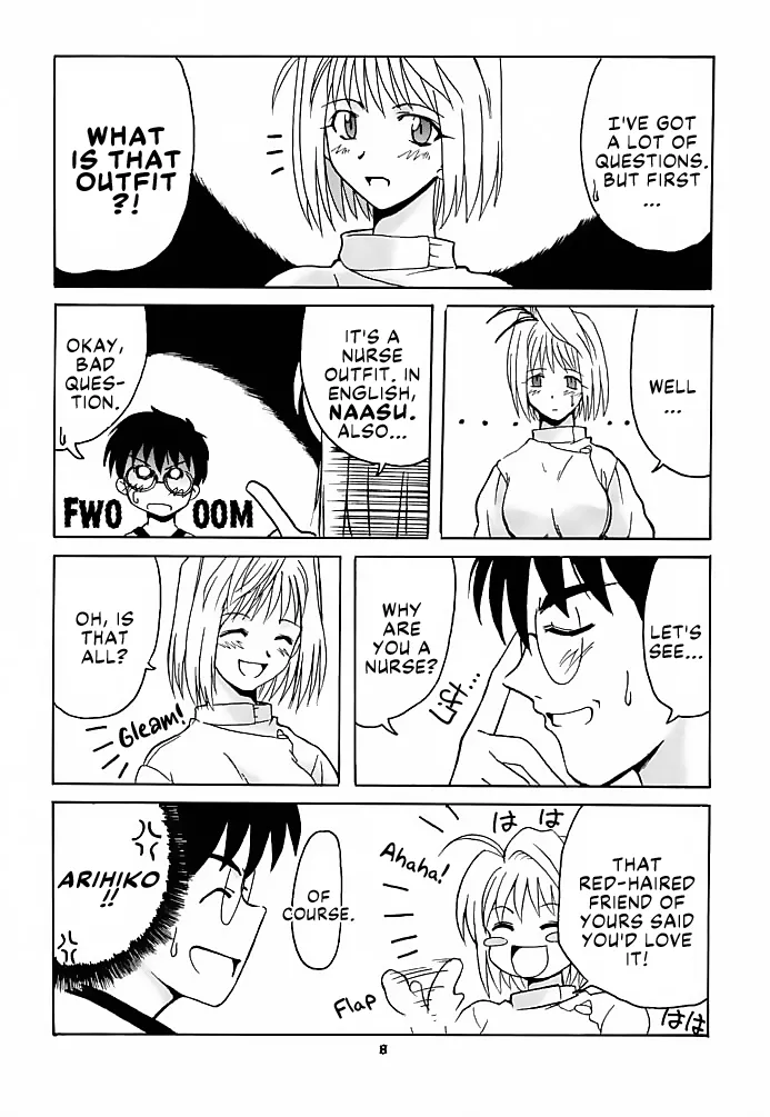 Tsuki Rocket Keikaku ～ Arcueid no Chousen ～ | Moon Rocket Plan: Arcueid's Efforts page 7 full