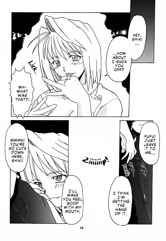 Tsuki Rocket Keikaku ～ Arcueid no Chousen ～ | Moon Rocket Plan: Arcueid's Efforts page 9 full