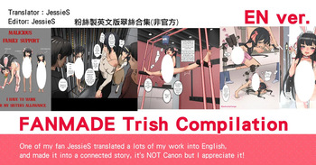 [JK君] FANMADE Trish Compilation English cover