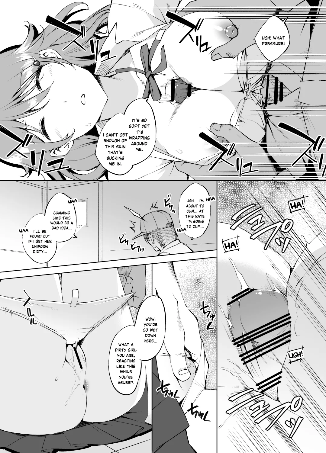 Konoe Kanata-san Suikan Manga GraSca Ban page 4 full