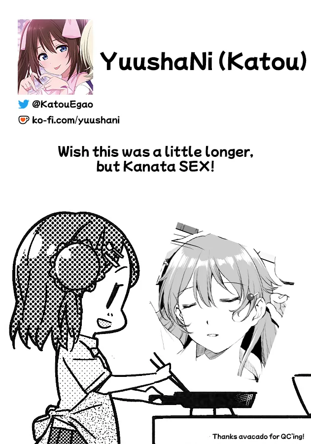 Konoe Kanata-san Suikan Manga GraSca Ban page 9 full