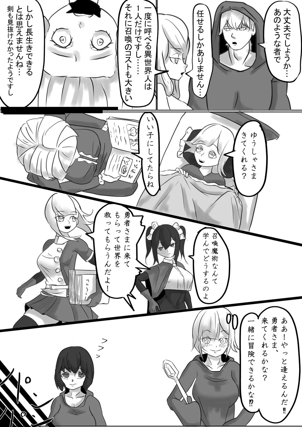Isekai page 10 full