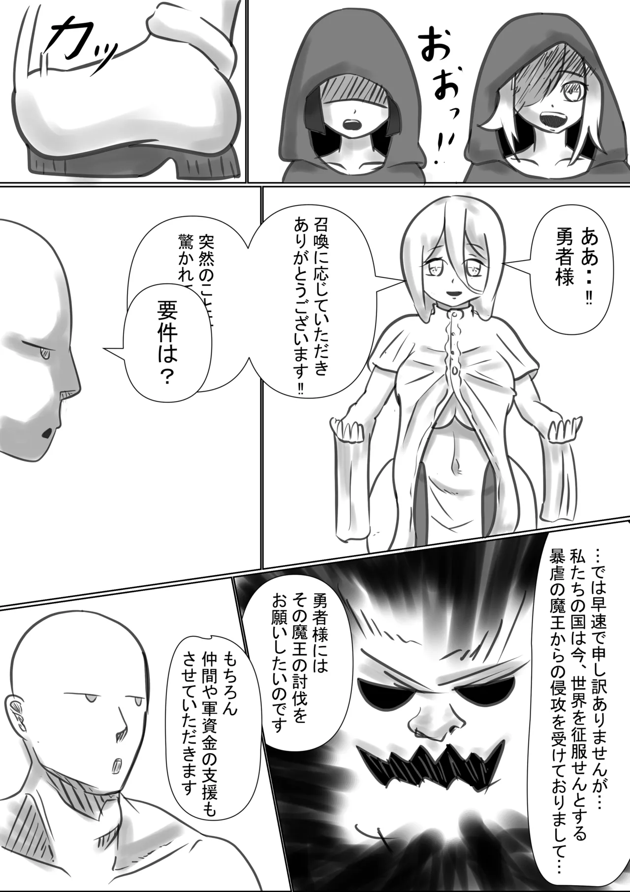 Isekai page 4 full