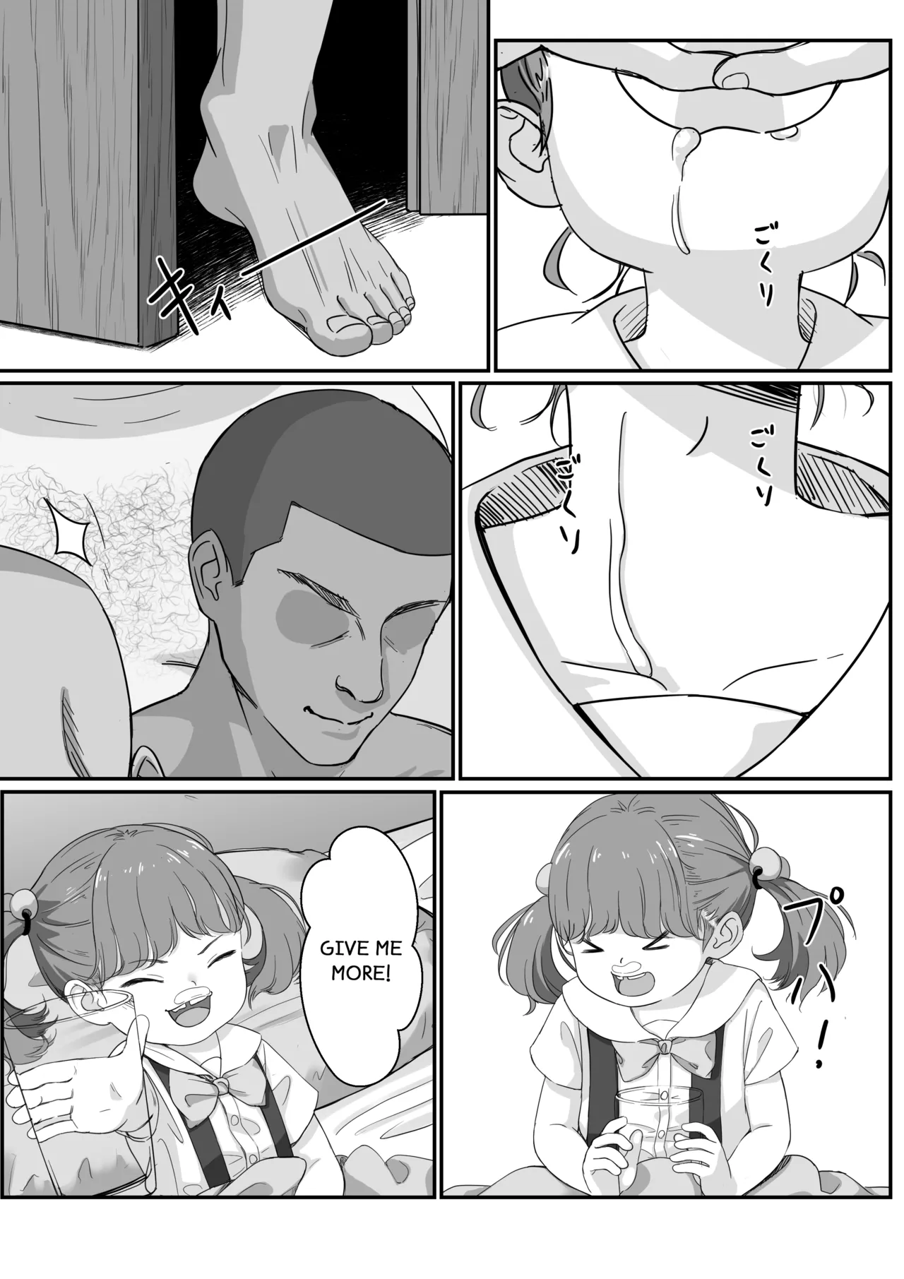 Hime-chan no Hatsu Kinmu page 4 full