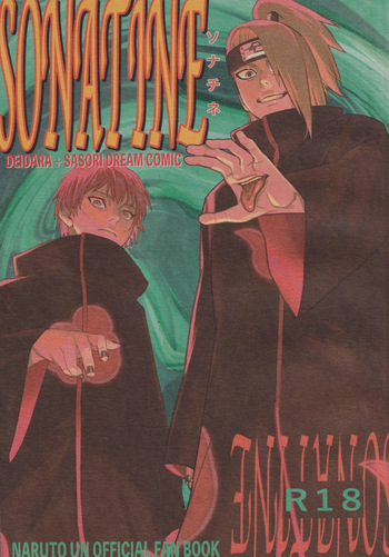 [shiifuudo mikkusu (sonota, ebina kuchiguchi)] SONATINE (Naruto) cover