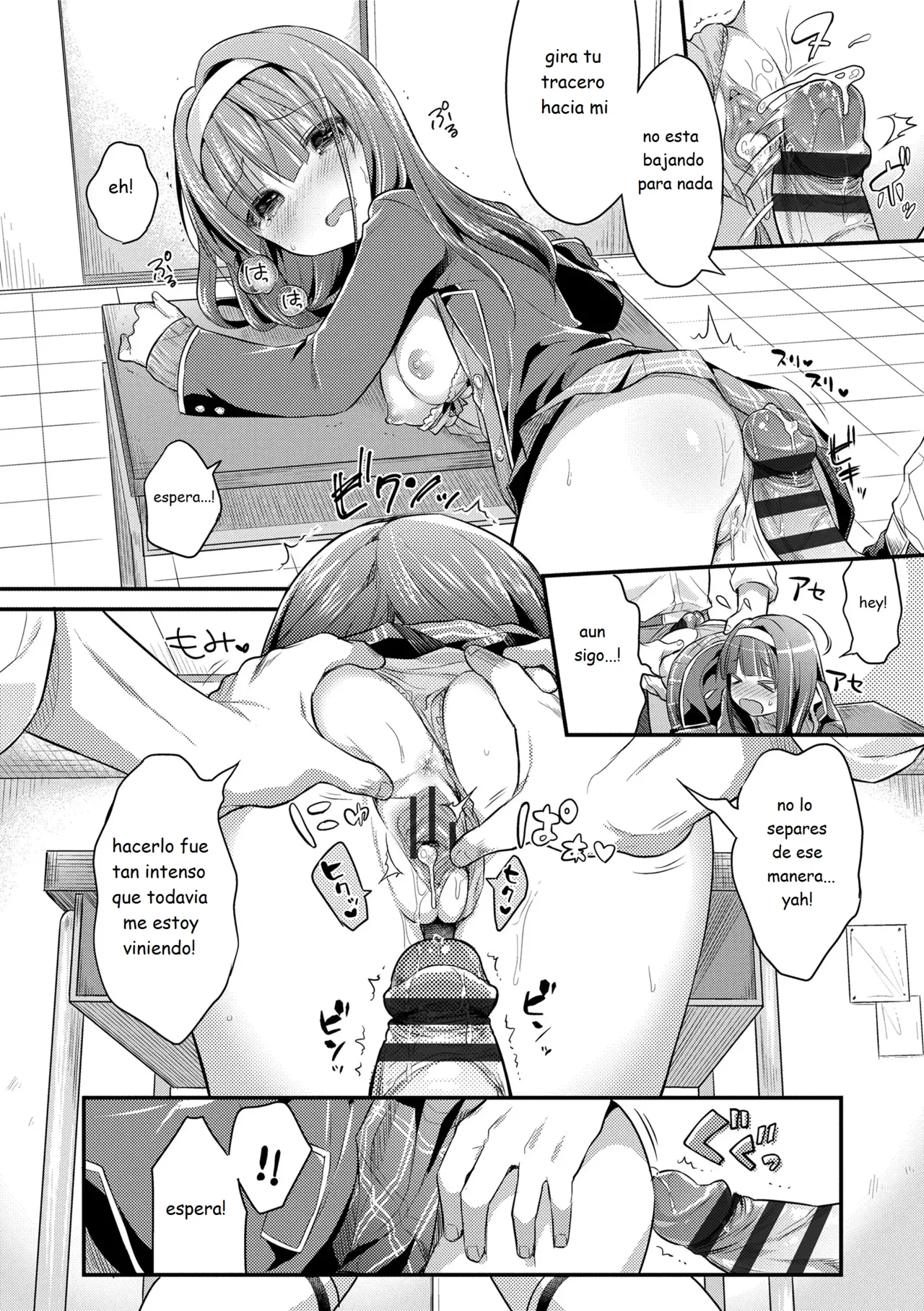 First love H 05 page 12 full