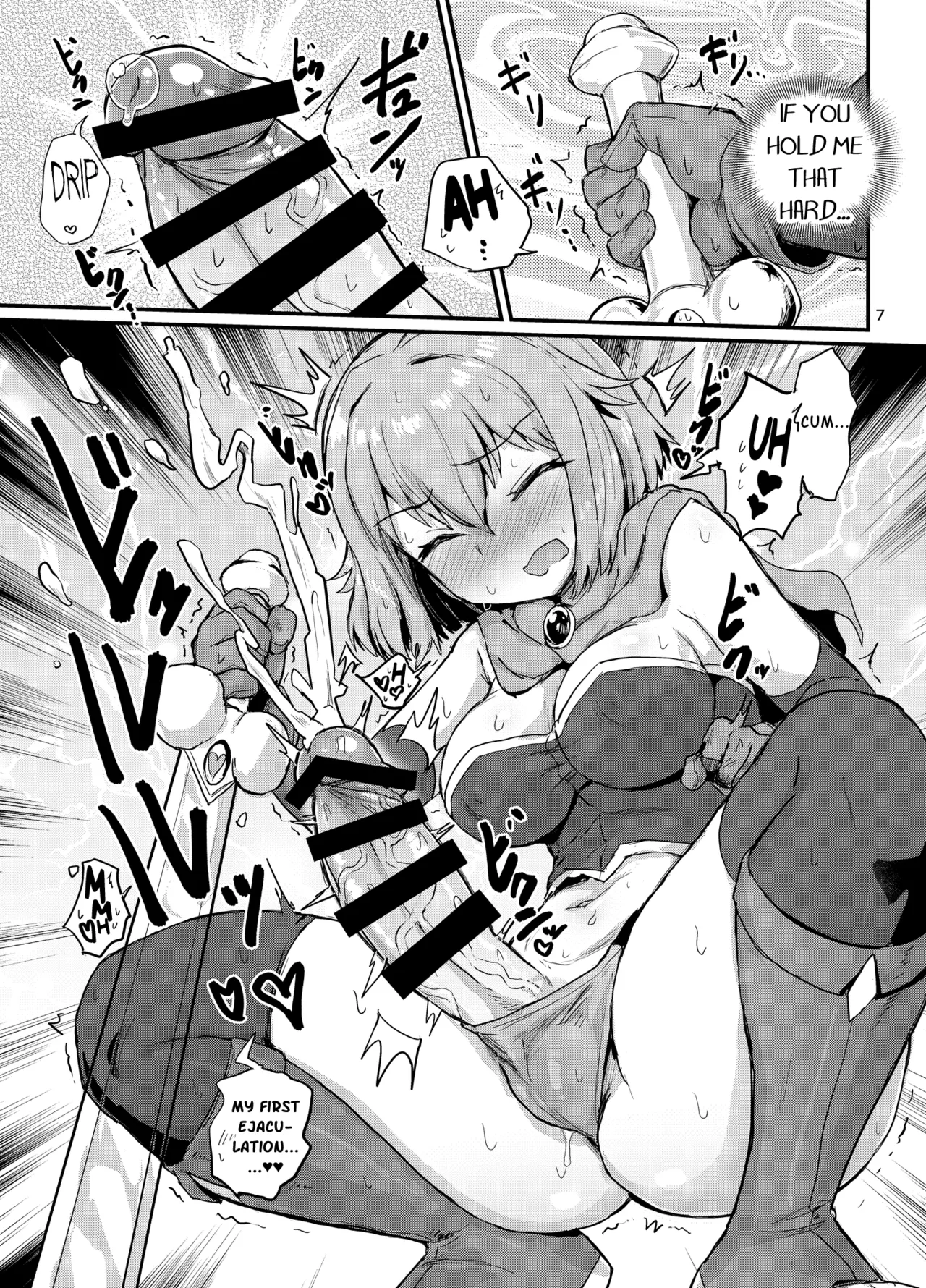 Nuke! Sentei no Futanari Seiken page 6 full