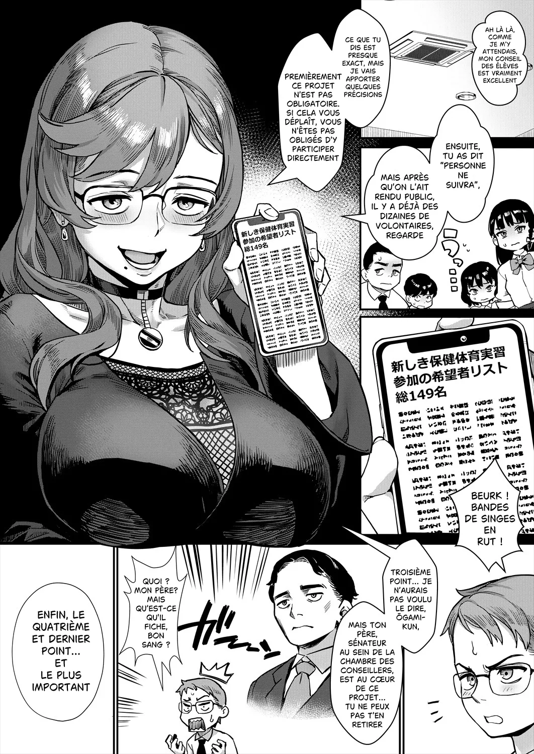Révolution de l'éducation sexuelle de l'ère Reiwa ! Ch.1 Ce n’est pas une mauvaise histoire, n’est-ce pas ? page 6 full