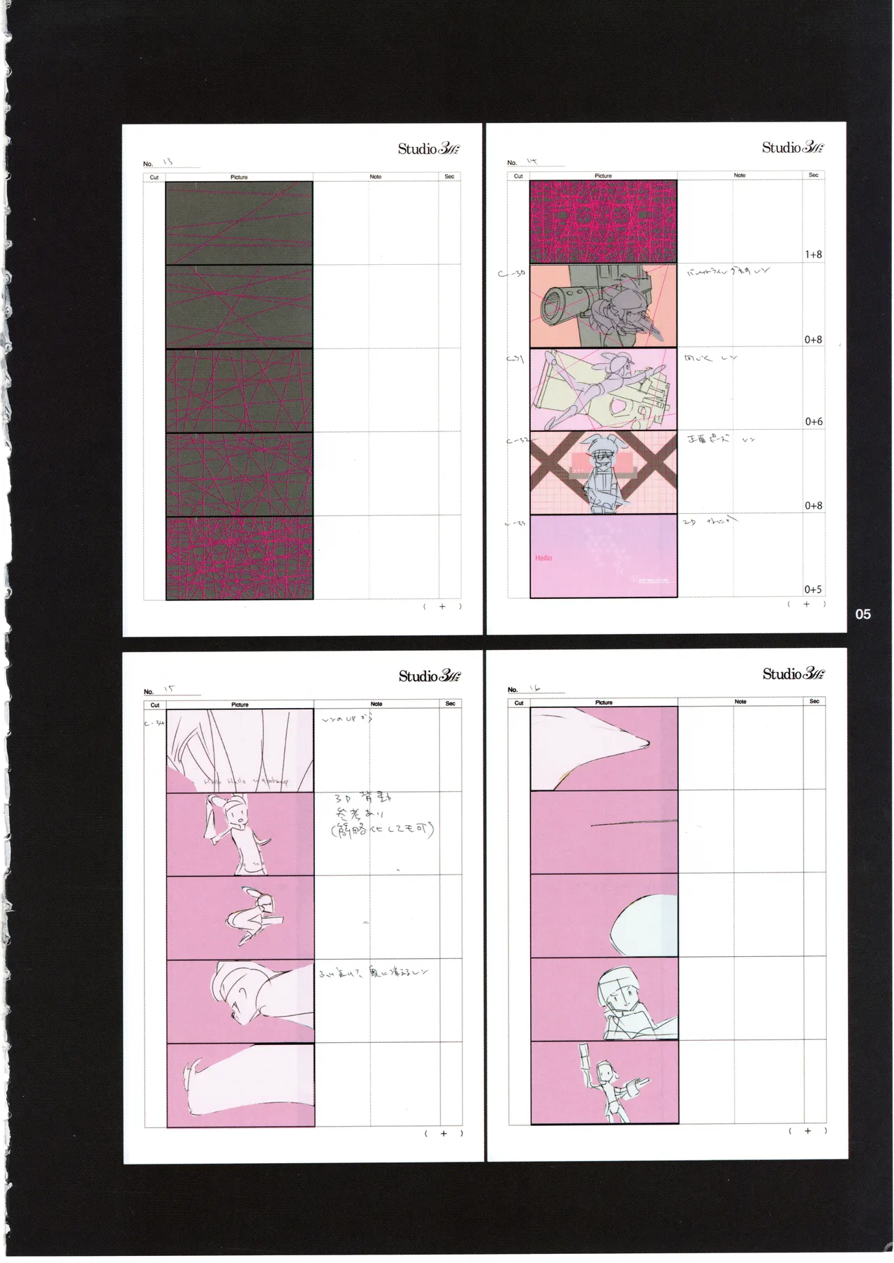GGO Ⅱ OP WORKS page 9 full