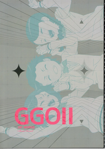 (C105) [shinzo] GGO Ⅱ OP WORKS cover