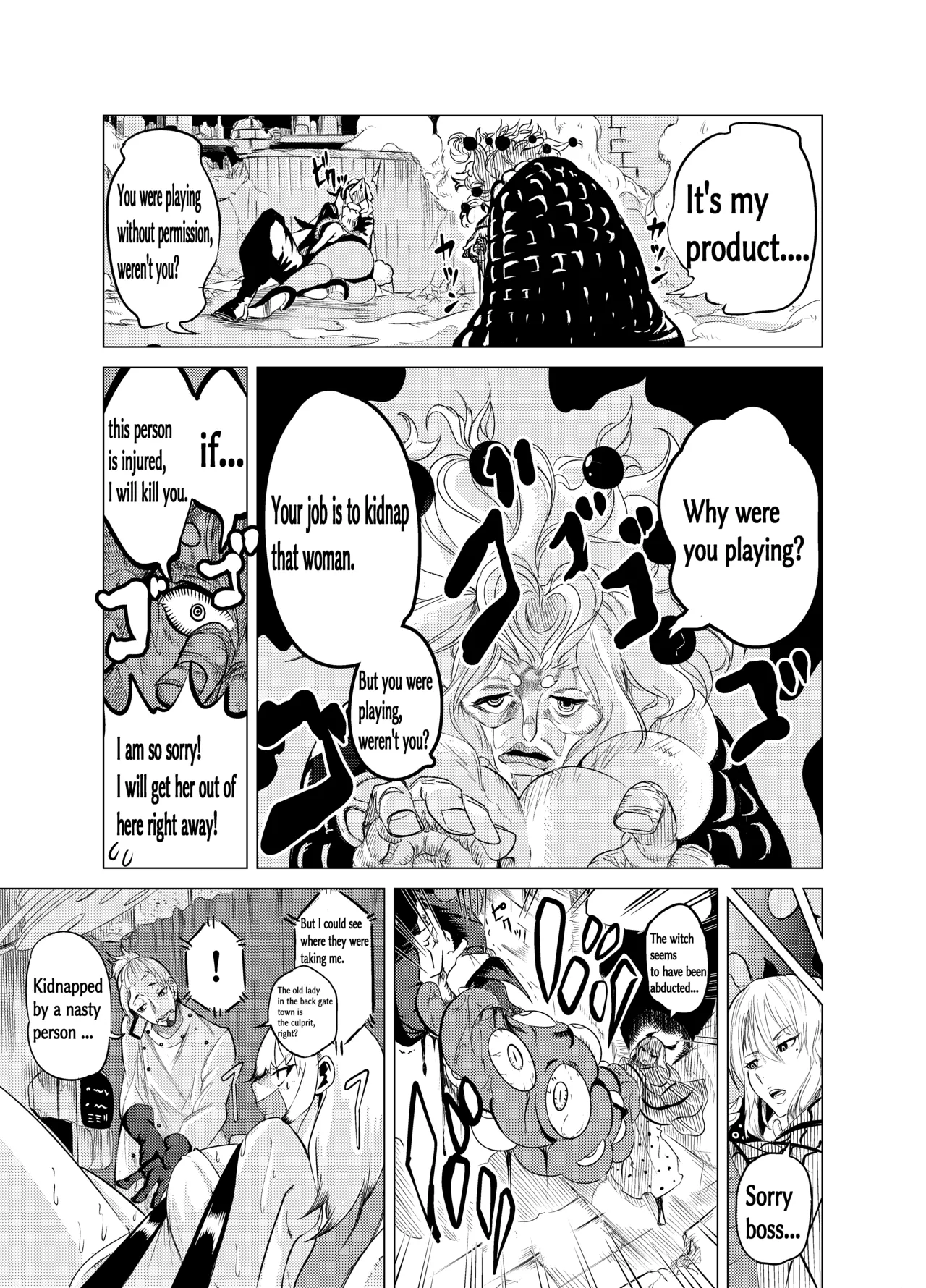 Suffering of the Witch 6-38 page 8 full