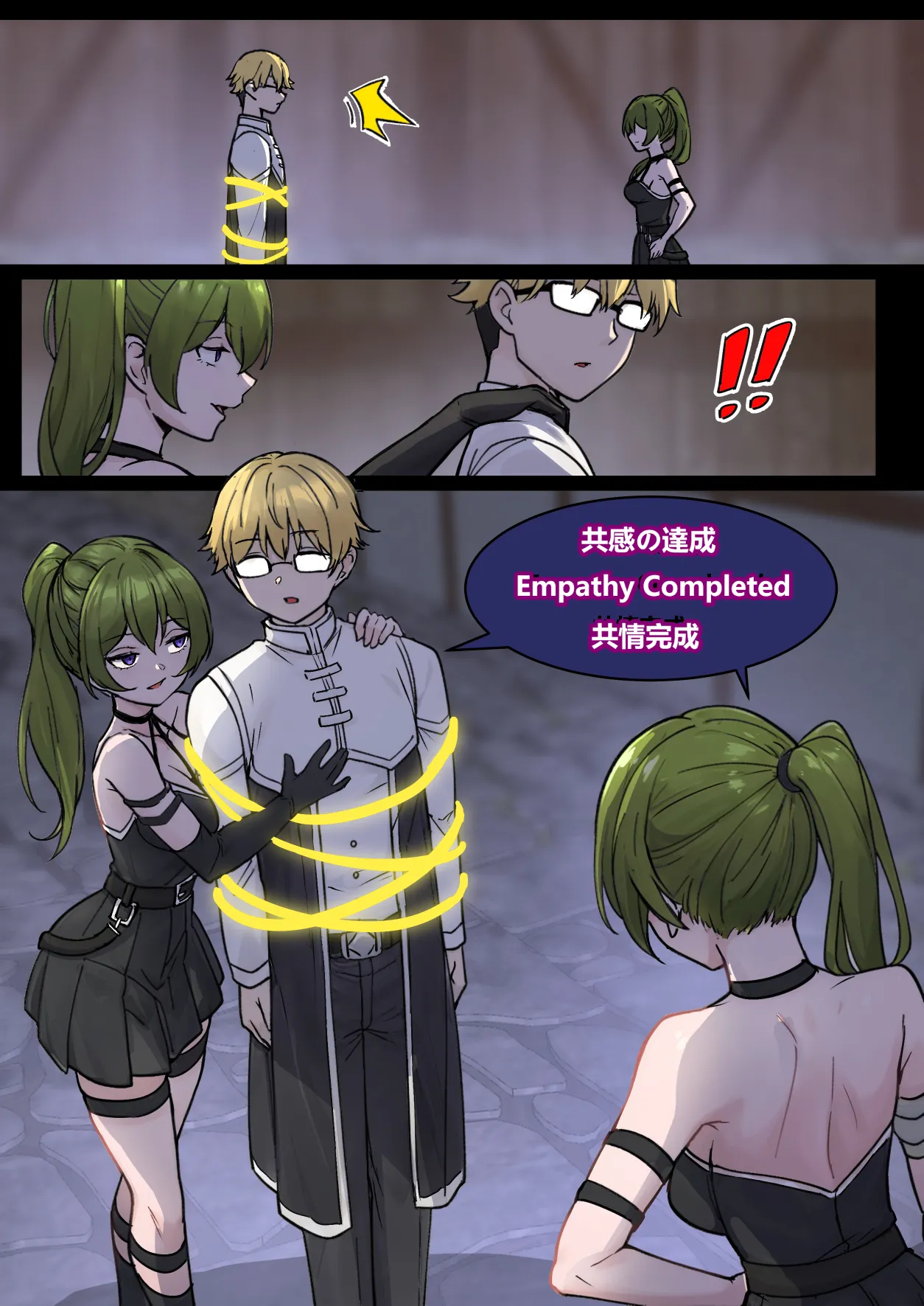 Übel: “Empathize with your life” page 7 full