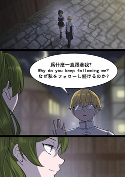 Übel: “Empathize with your life”