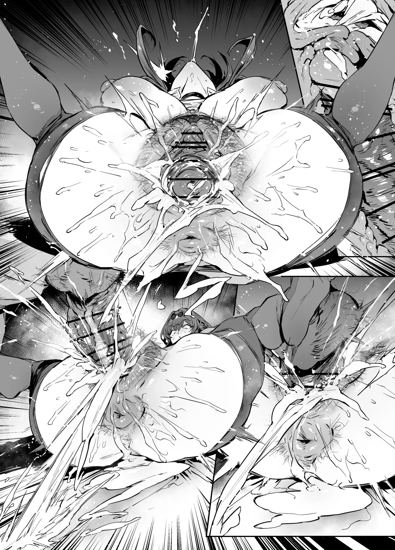 カフカ page 11 full