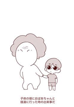 엄마친구 가슴빤 썰