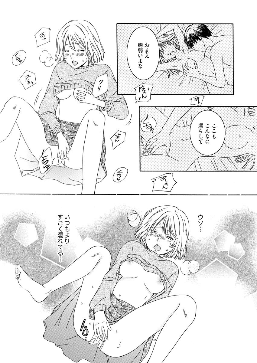 Nurekoi Collection page 10 full