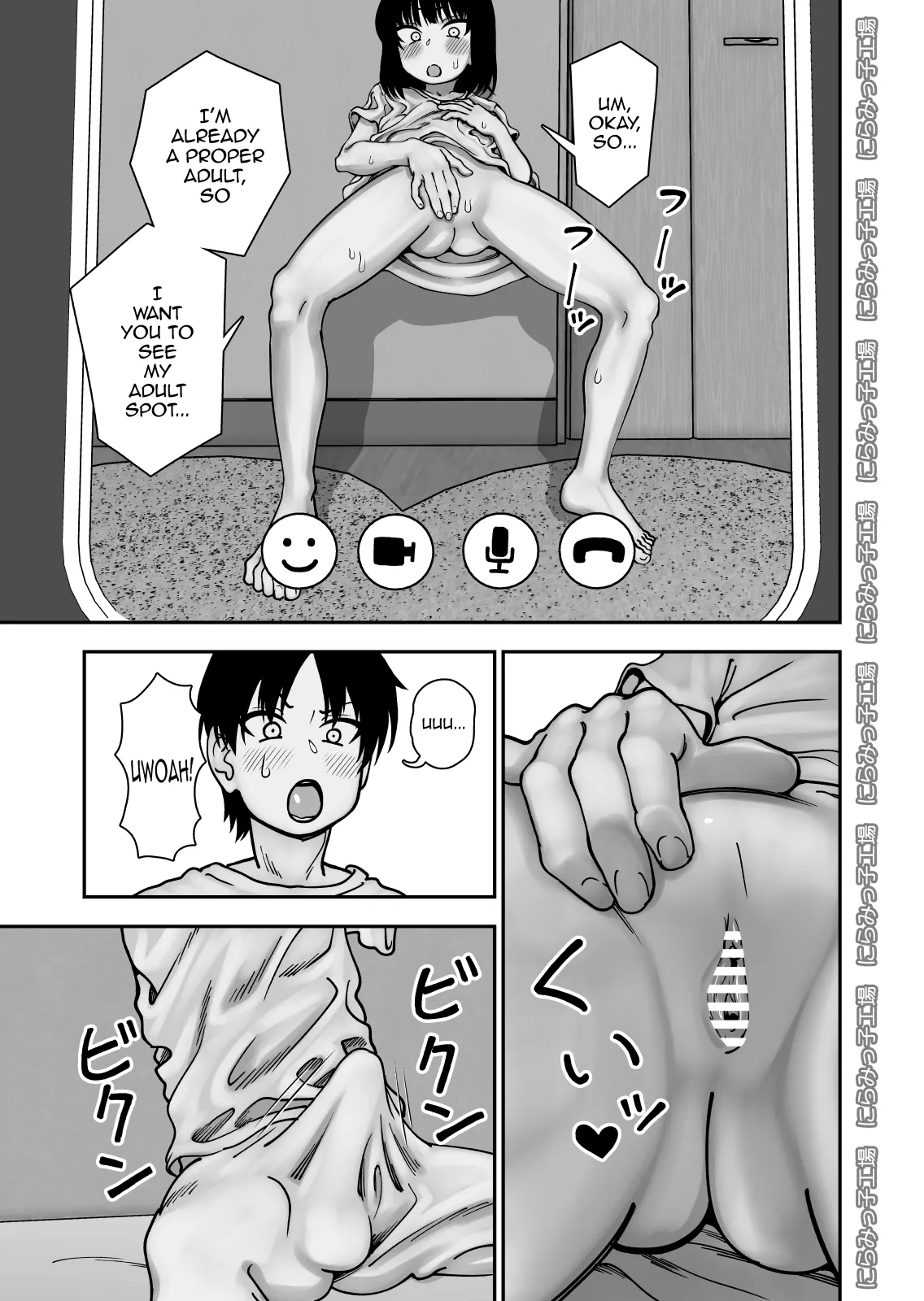 Tobikyuu Senpai ja Dame desu ka? page 11 full