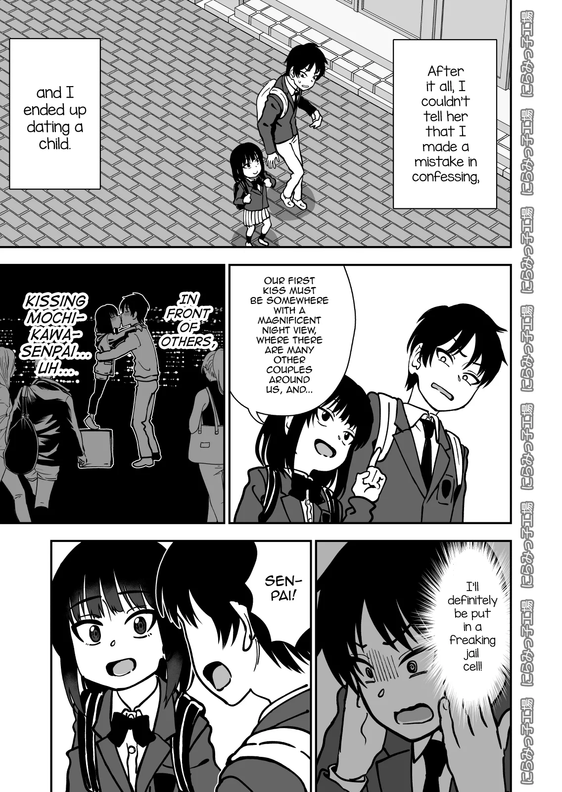 Tobikyuu Senpai ja Dame desu ka? page 7 full
