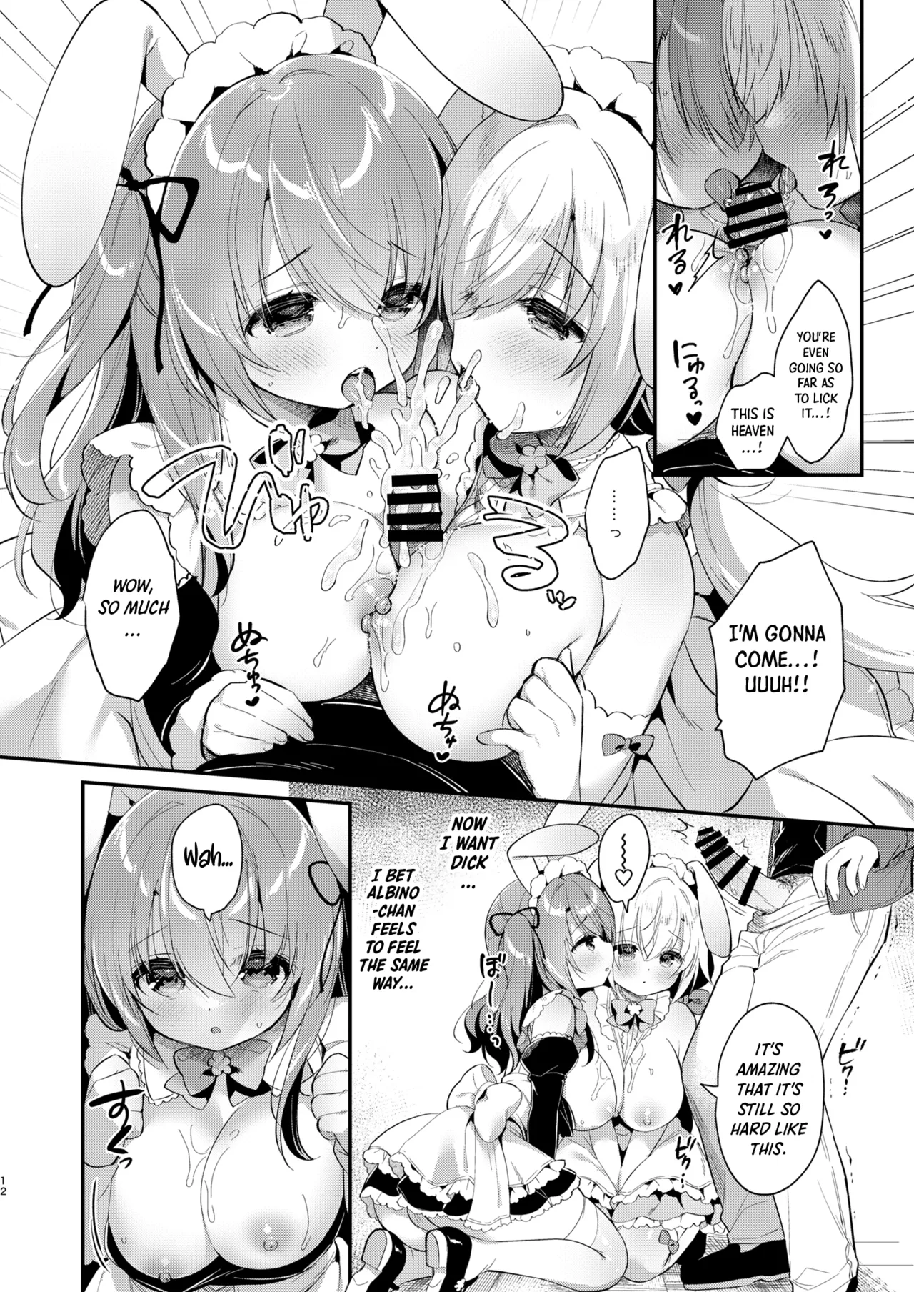 W Sakura-chan no Fuwatoro Sand! | Double Sakura-chan's Fluffy Sandwich! page 11 full