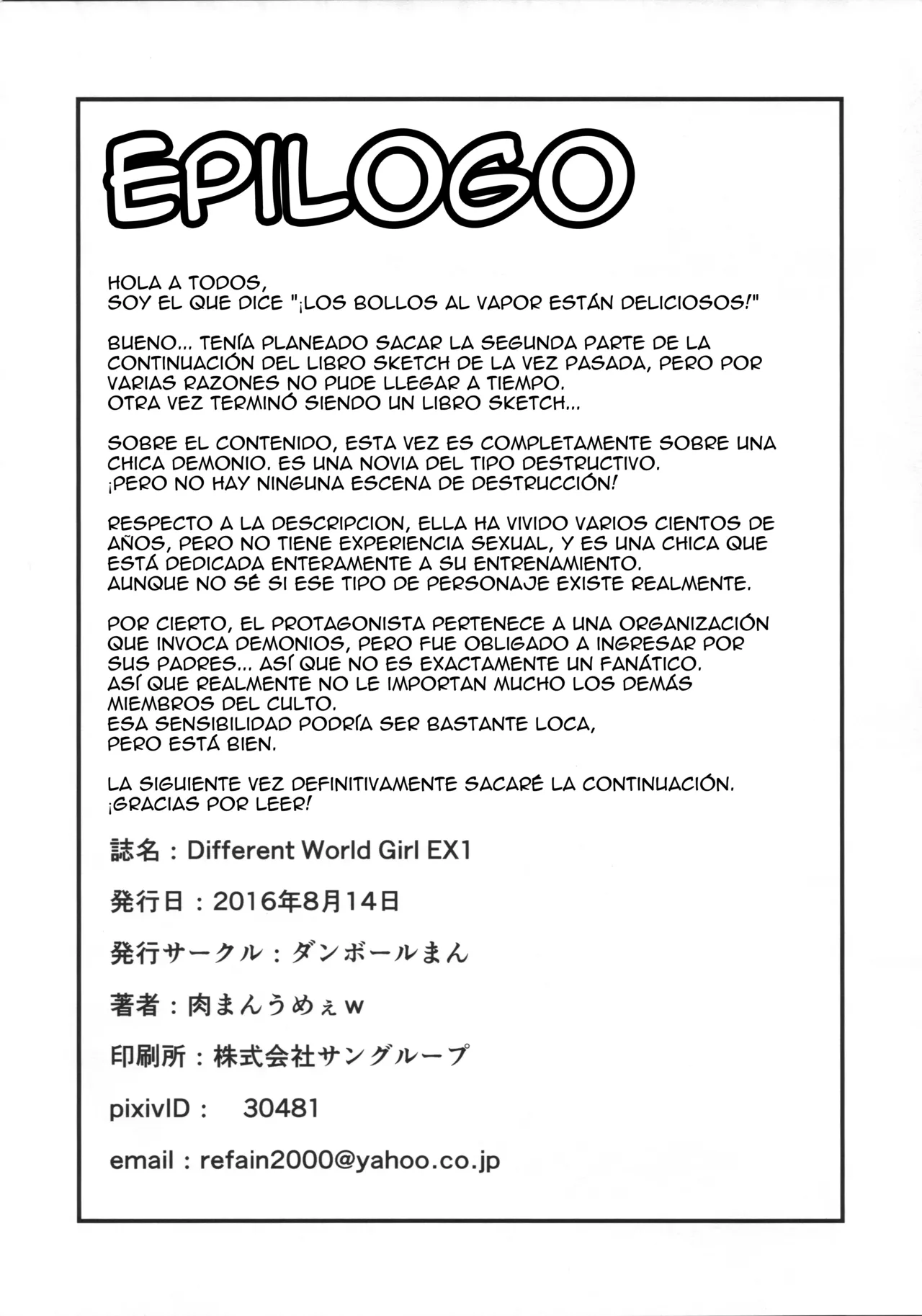 La chica de un mundo diferente EX01 page 9 full