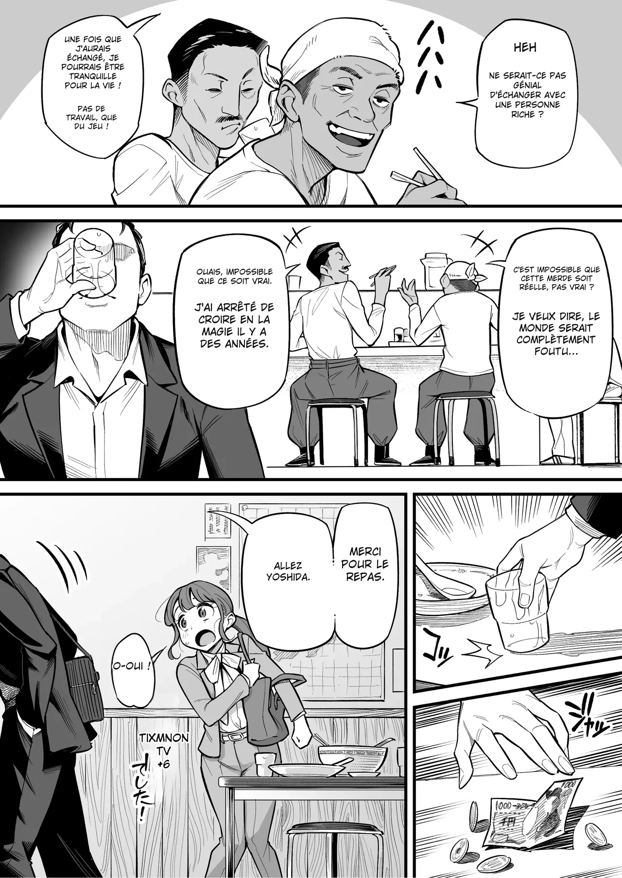 Tamashii Irekawari Genshou - Case 1 Fukami Shiori no Baai | Soul Swapping Phenomenon -Case 1 Shiori Fukami page 11 full