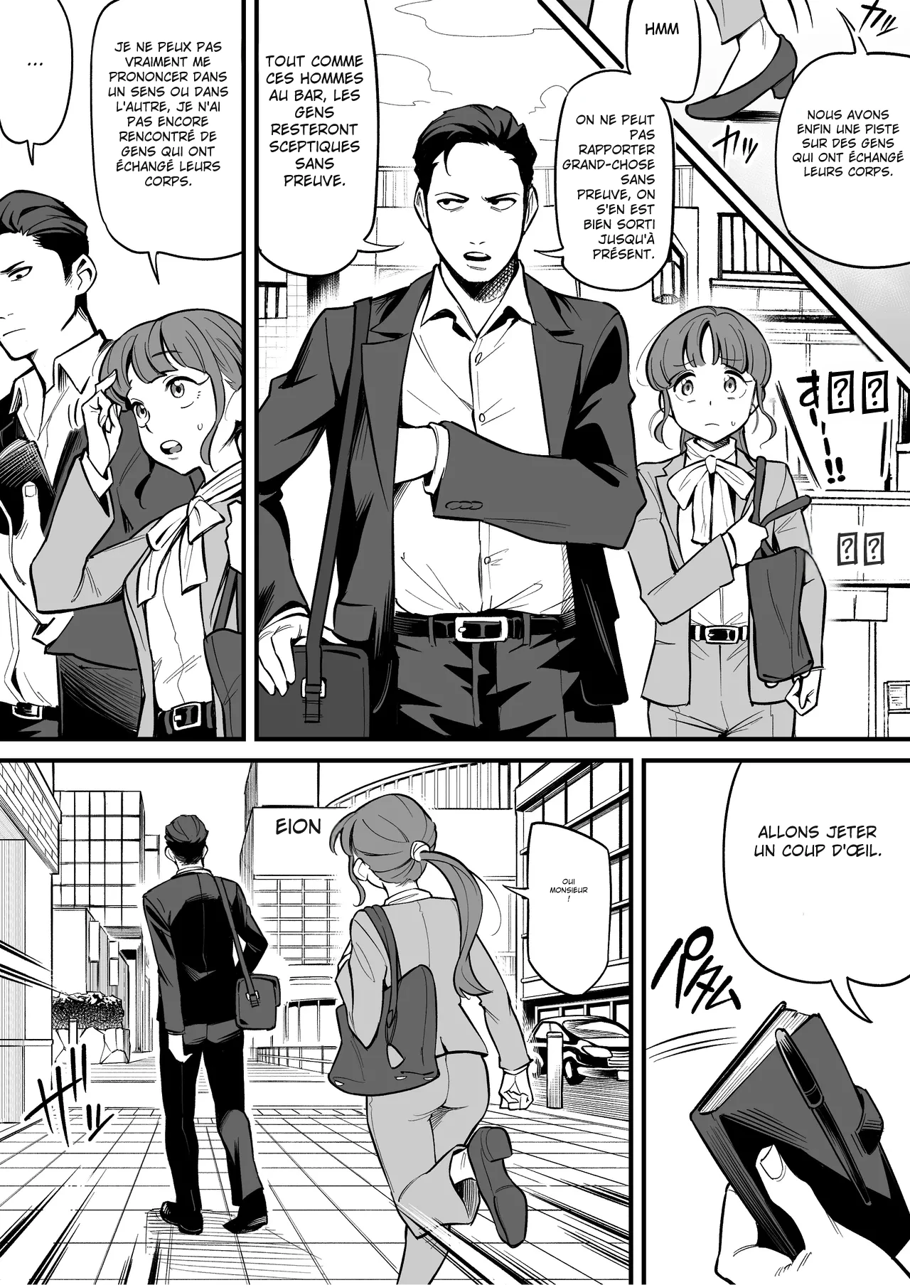 Tamashii Irekawari Genshou - Case 1 Fukami Shiori no Baai | Soul Swapping Phenomenon -Case 1 Shiori Fukami page 12 full