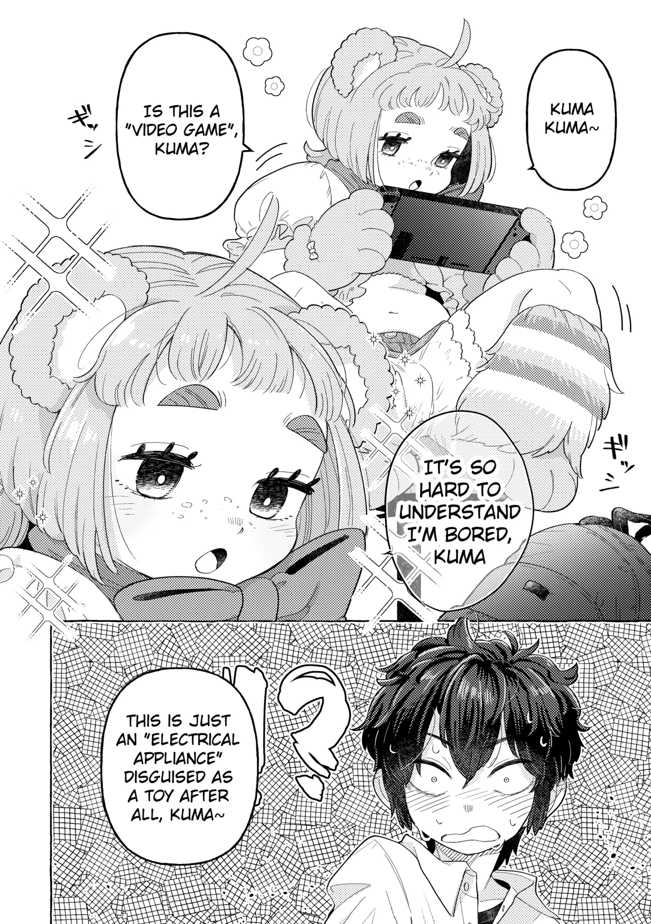 Fuwa Fuwa Maisu Teddy page 11 full