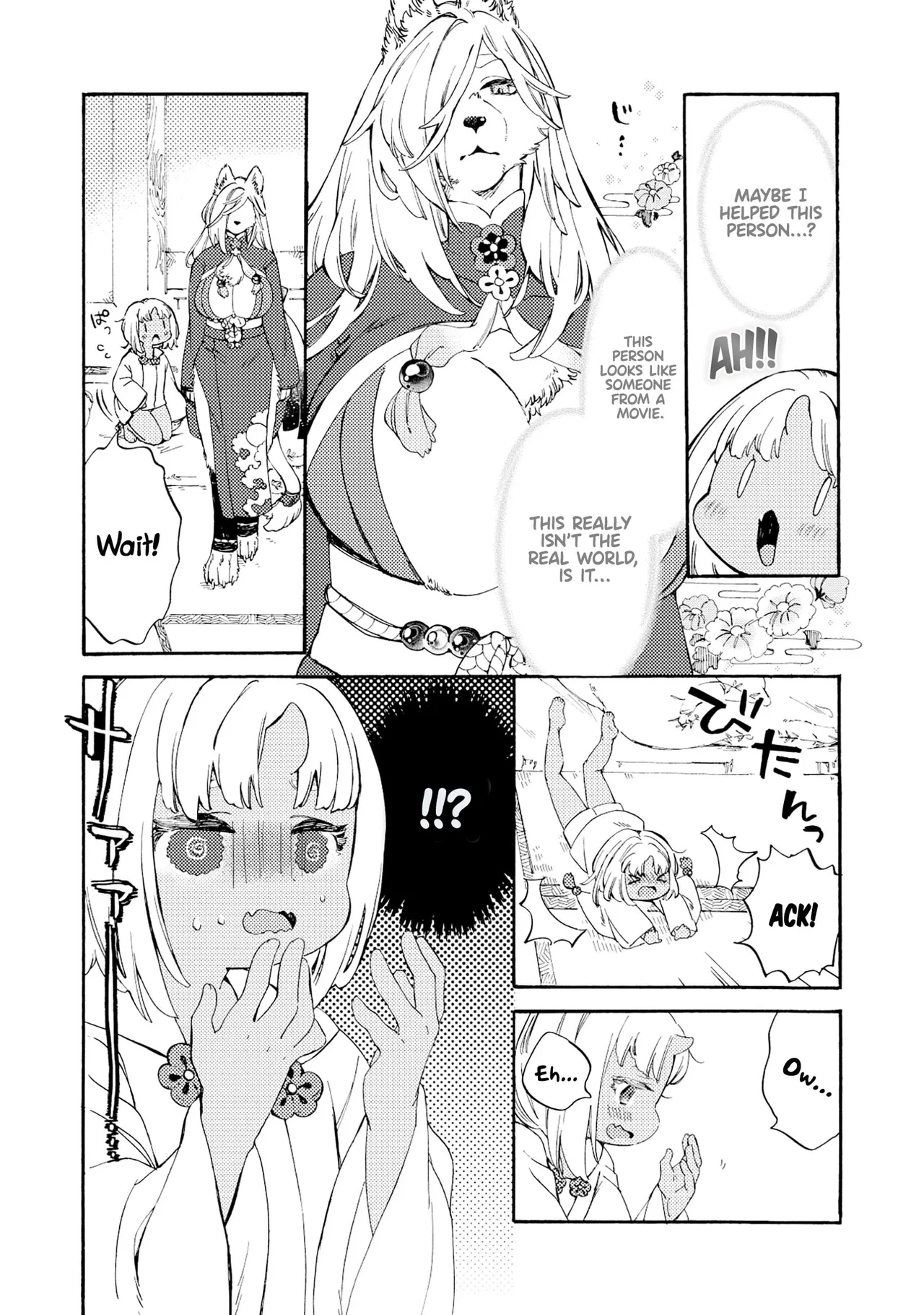 Please eat my soul! - CHAPTER 1 page 12 full