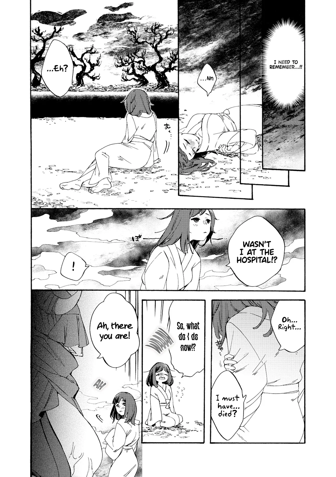 Please eat my soul! - CHAPTER 1 page 6 full