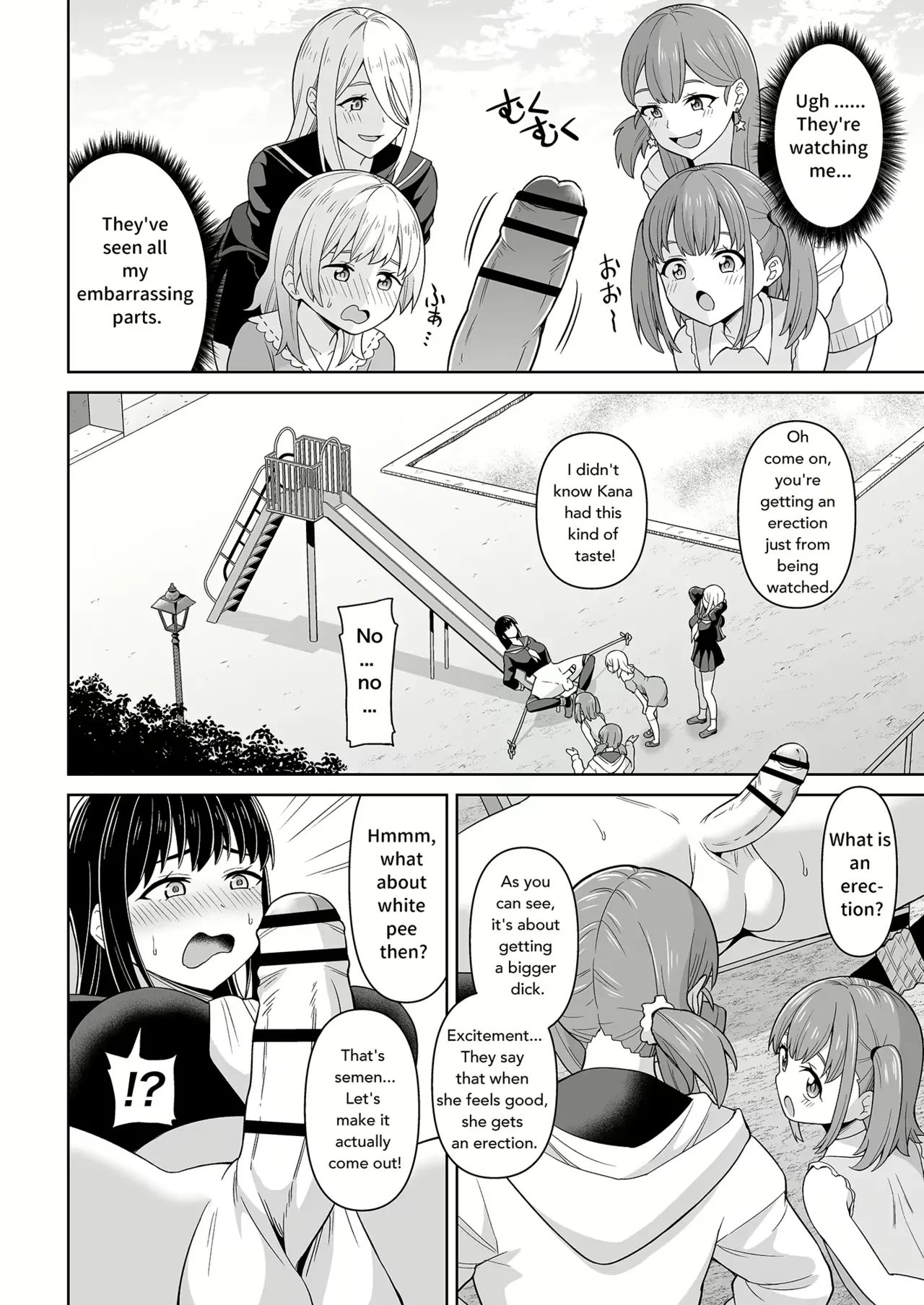 Dero Dero Shiroi Oshikko! | Get it Out White pee! page 11 full