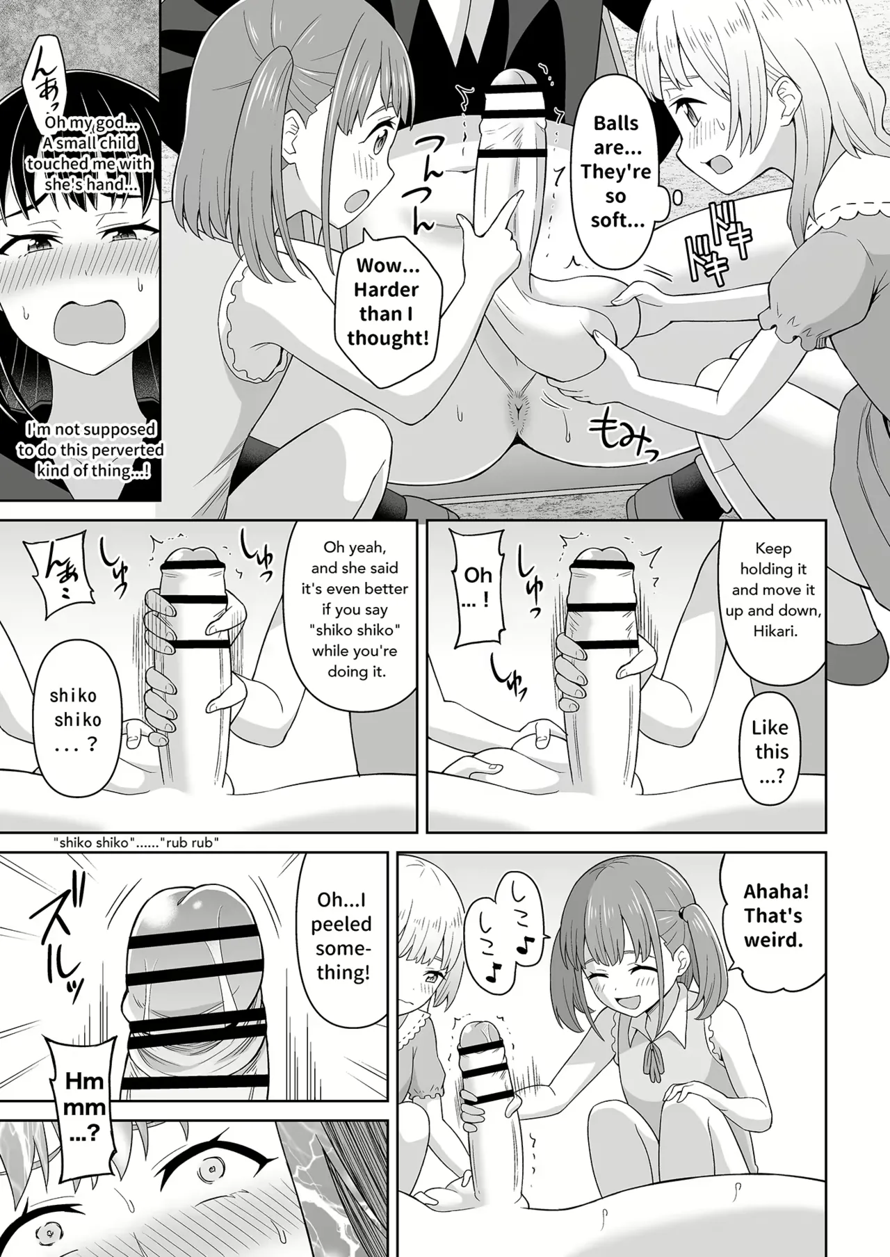 Dero Dero Shiroi Oshikko! | Get it Out White pee! page 12 full