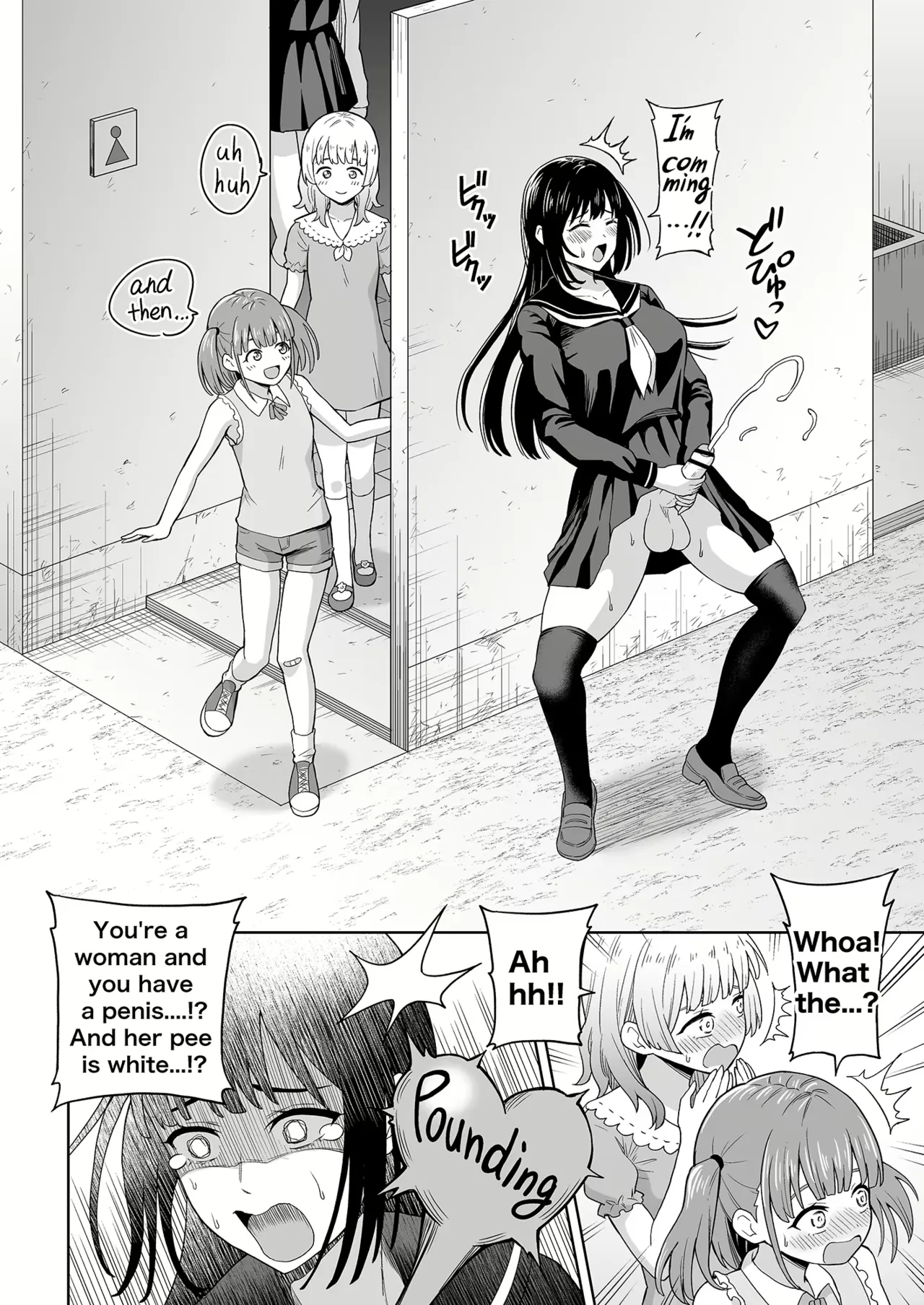 Dero Dero Shiroi Oshikko! | Get it Out White pee! page 3 full