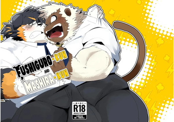[Kokemomo (Hyaku)] Fushiguro-kun and Mashira-kun [Eng] cover