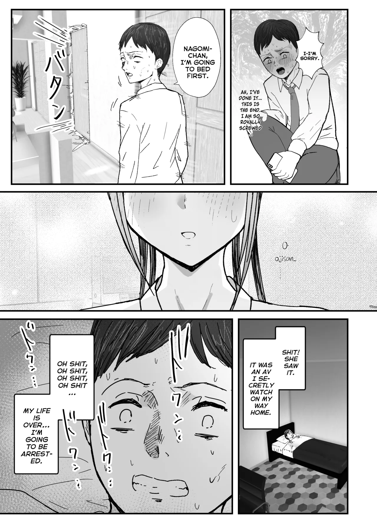 Doukyo Shiteru Bakunyuu Meikko JK wa Amayaka Sex de Shachiku Ryman o Mei Ippai Iyashite Kureru | My busty niece, a high school girl living with me, gives me a lot of comfort through sweet sex. page 11 full