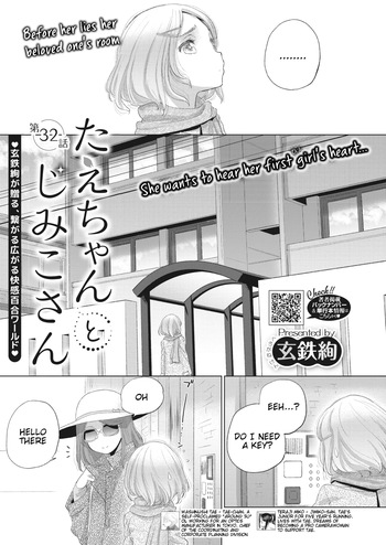[Kurogane Kenn] Tae-chan to Jimiko-san Ch 32(Revised) cover