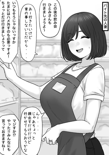 [坦々MEN] 2025-06-01 cover