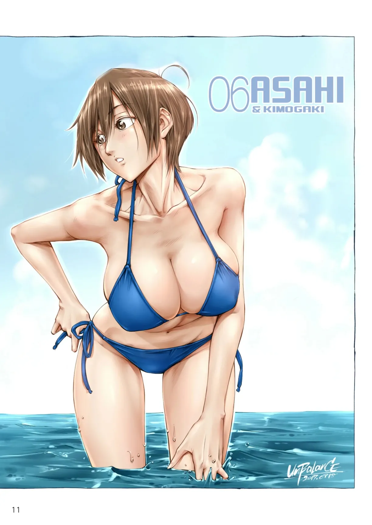 Fun wth with a big-breasted sister season 1 and 2 page 11 full