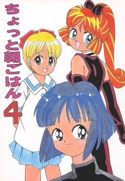 hime-chans ribbon <span class='split_tag'> |  Hime-chan No Ribbon</span>