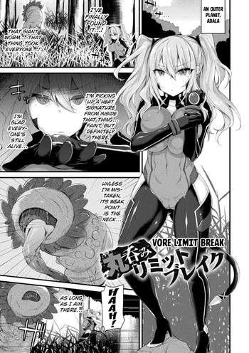 [Luku] Vore Limit Break [Digital] [English] [Kuraudo] cover