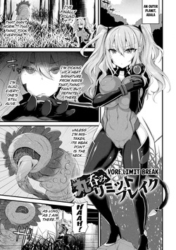 Vore Limit Break