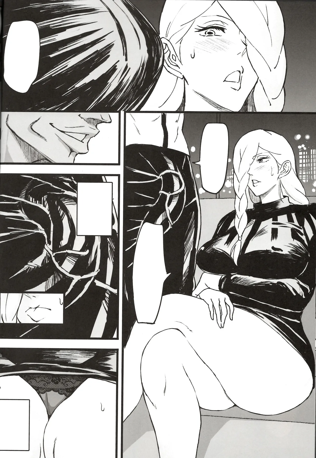 Novameiwakarase Trial Version page 5 full