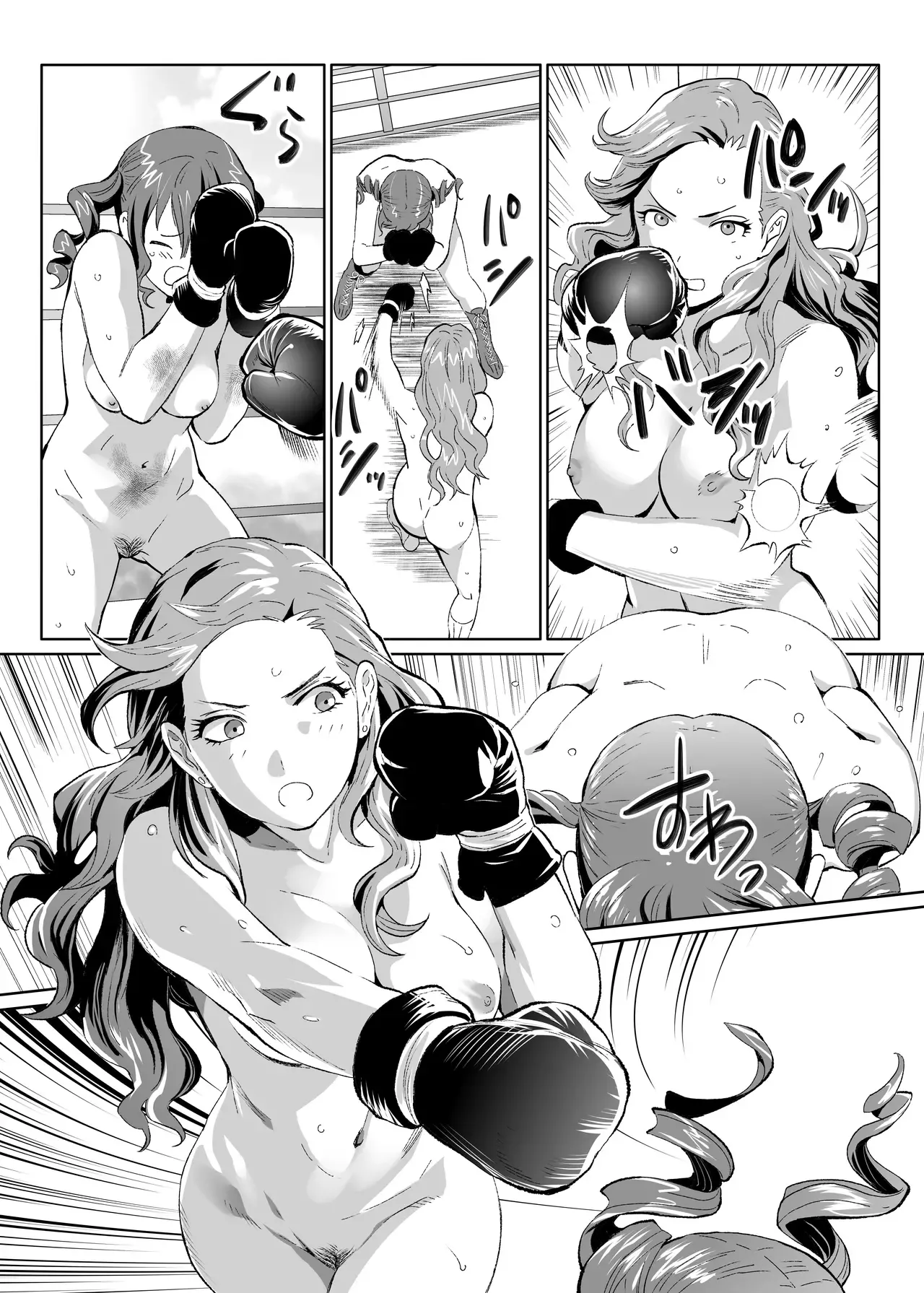 Poppin' Blow page 11 full