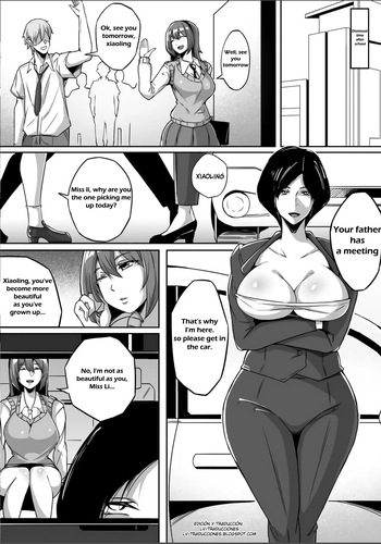[Namidame] Amorphous 02 [English] cover