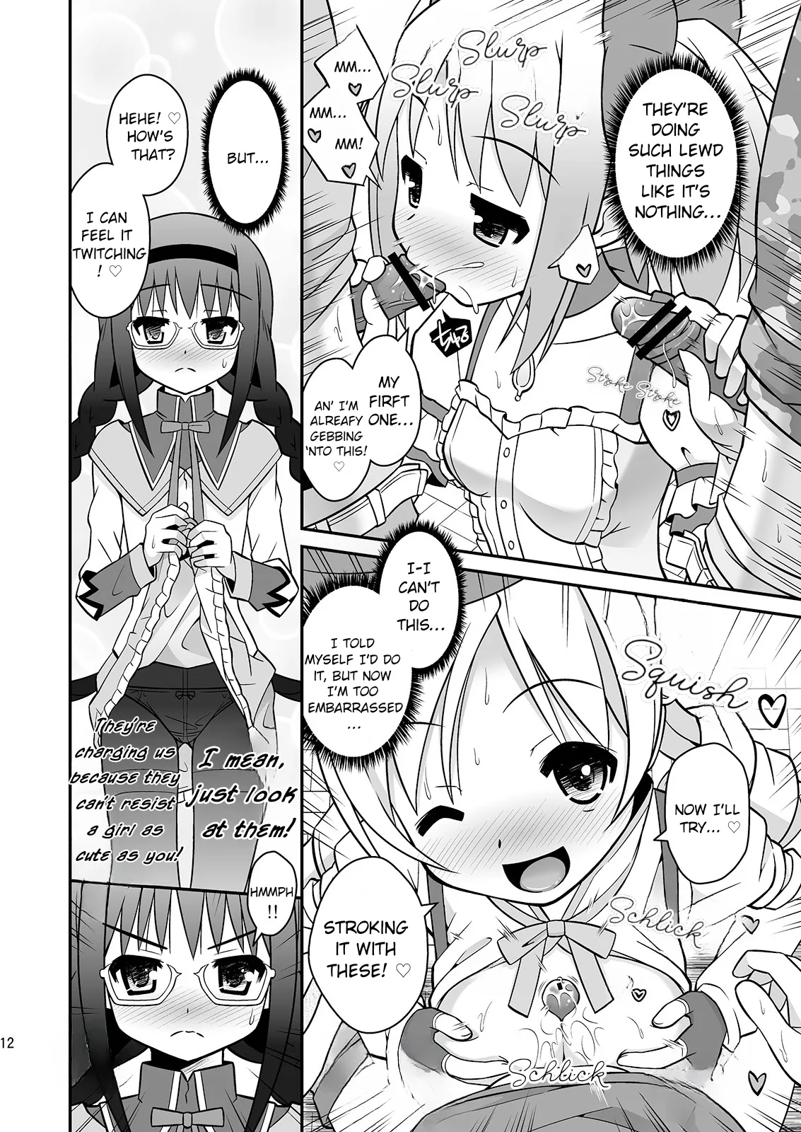 Watashi-tachi ga Jouka shite Ageru | Let us purify you! page 11 full
