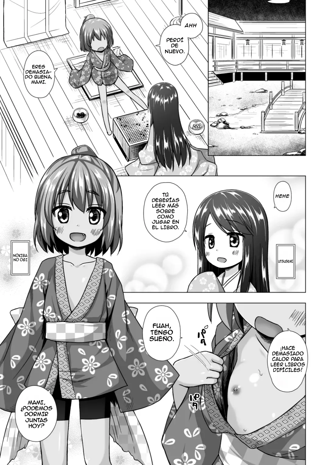 Hikari no Kimi no Saganaki Keikaku <Nokiba no Ogi>｜El Astuto Plan de Lord Hikaru <Nokiba no Ogi> page 3 full