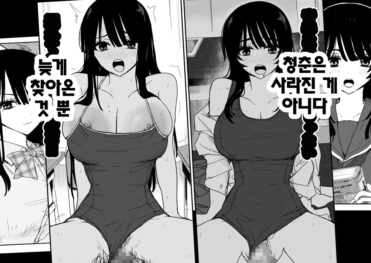 Oshiego Kiss Hame Nikki 2 Iyagaru Oshiego ni Sukumizu Kisete Oppai Nyuurin Shaburimakuru | 제자와의 키스하메 다이어리 2 싫어하는 제자에게 스쿨미즈를 입히고 가슴과 유륜을 빨아댄다 page 5 full
