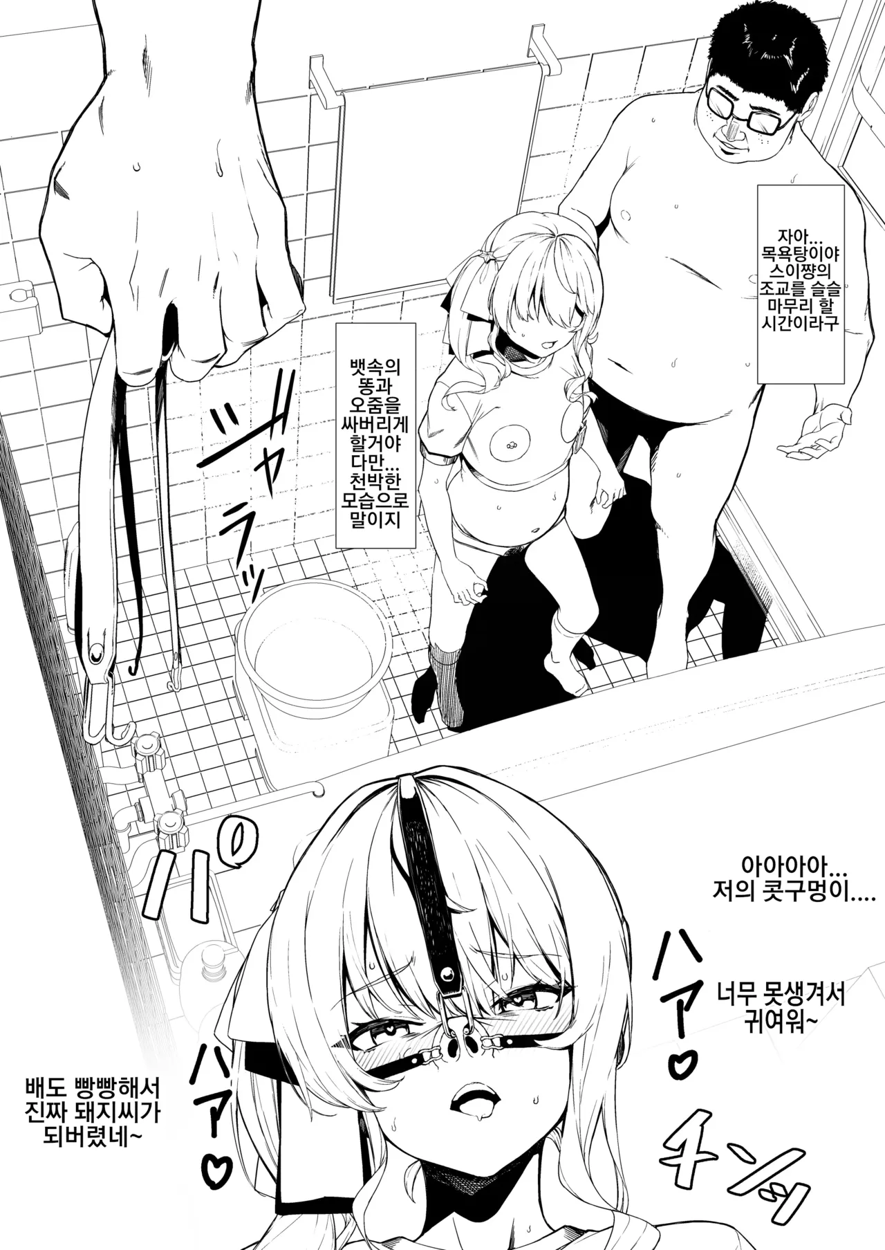 冬コミ新刊の会場限定織り本を公開！ 겨울 코미케 행사장 한정 책 page 1 full