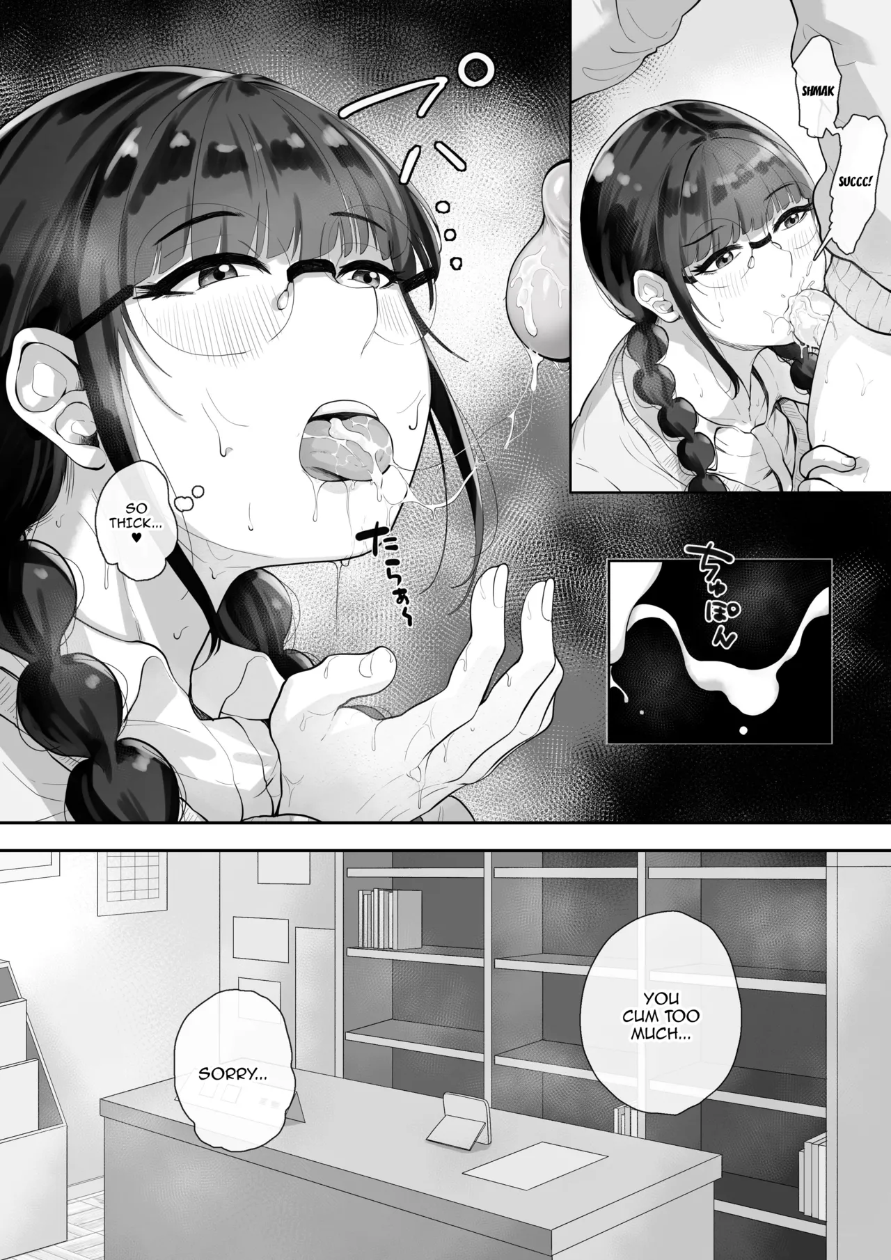 Kyonyuu no Tosho Iinchou wa Ecchi na Koto ni Kyoumi Shinshin | The Busty Library Committee President Is Very Interested In Lewd Stuff page 11 full