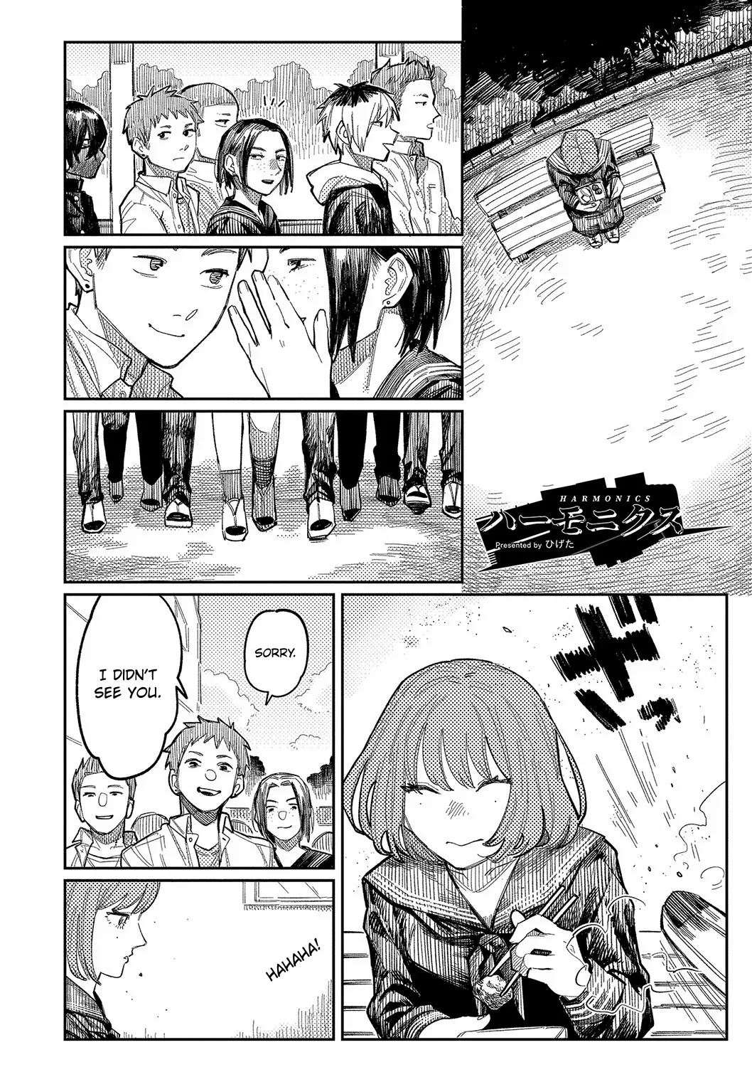 Oyasumi, Teenager - Good Night, Goodbye page 5 full