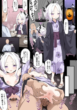 Hina Onsen Icha Love Ecchi Manga